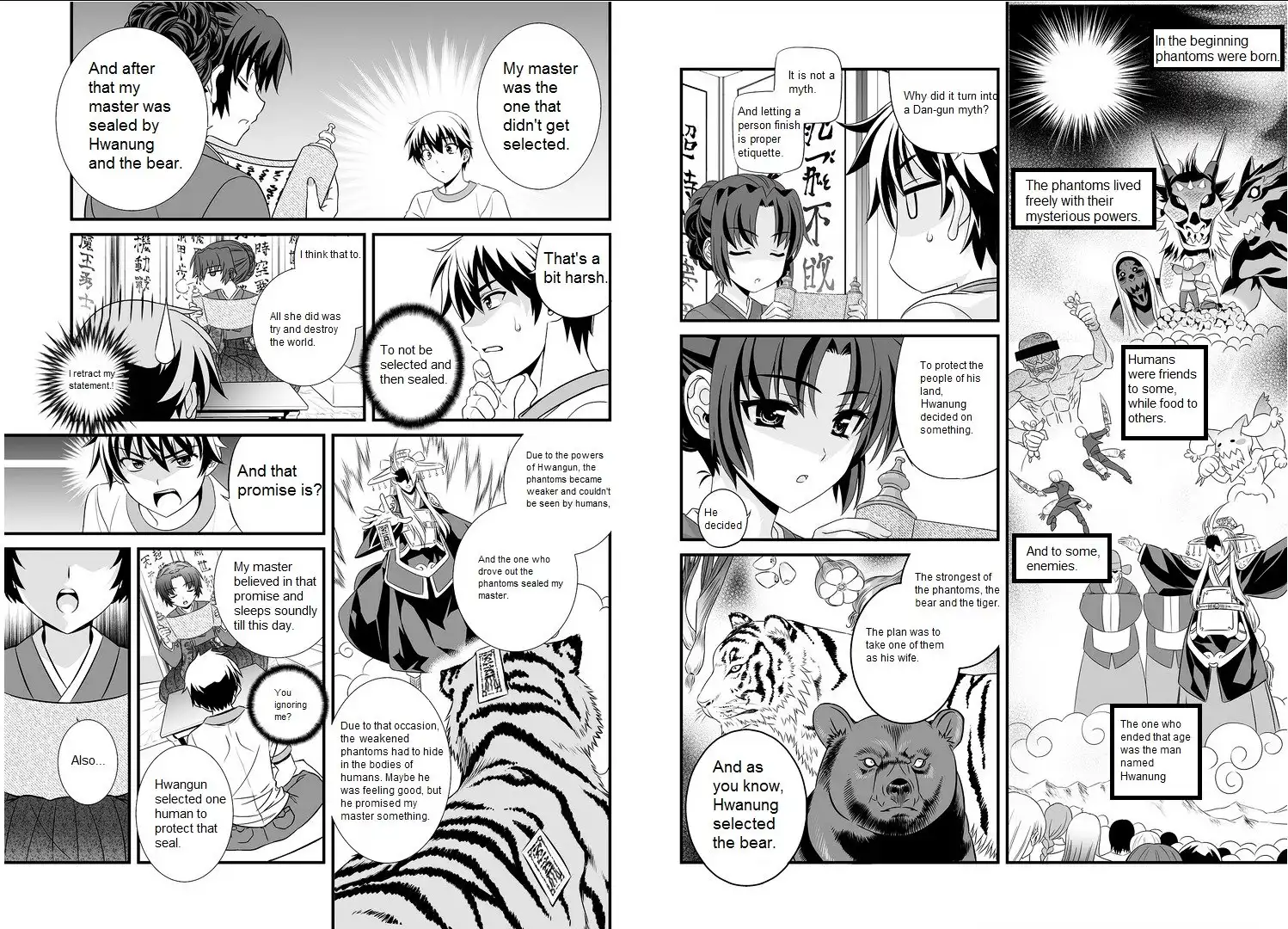 My Love Tiger Chapter 0 15